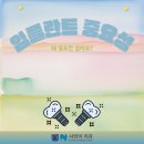 샤인이치과의원 이미지