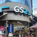 GS25역삼2점 네이버블로그