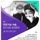 스템케이성형외과