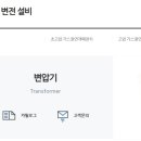 일진발전기 이미지
