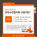 부경엔지니어링주 이미지