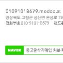 YK농장 이미지
