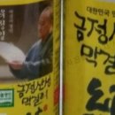 산성누룩