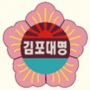 대명초등학교병설유치원 이미지