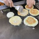 점례네분식호떡