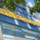 하작가의글숲학원