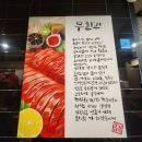 달성군청 | 대구 옥포 맛집 ㅣ 친절함에 반하고 온 달성군청 고깃집: 무화과 숙성 돼지갈비 [다원천연갈비]