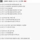 정연무내과의원 이미지