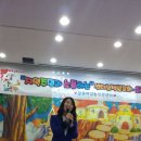 미원어린이집 이미지