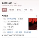 먹구가자 이미지