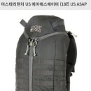 미스테리렌치 ASAP 구합니다 이미지