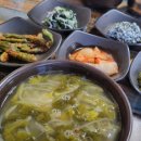 고부식당 이미지