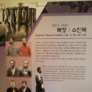조국광복70년을 맞이한 (구) 서대문형무소 역사관 전시자료 이미지