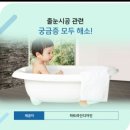 성원환경인테리어 | 창원성상구줄눈시공 남향동 성원2차 아파트 친환경 줄눈시공은 깔끔한 시공사례입니다.