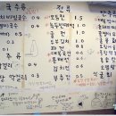 대복국수 이미지