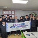 꿈쟁이지역아동센터 이미지