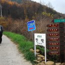 약수터가든민박 이미지