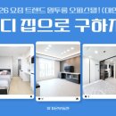 부동산아침공인중개사사무소 이미지