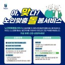 국민재가노인지원서비스센터 이미지
