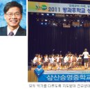 승영교육 이미지