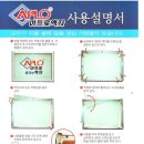 아프로마트 이미지