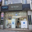 라온캣 부산화명점 | 꼼꼼하게 1대1 상담 친절하게 해주는 부산 화명동 아이박스안경 부산화명점 후기