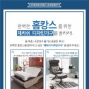 체리쉬