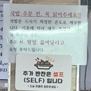 아우내순대 | 천안 맛집 박순자아우내순대 본점 방문 후기 및 제 1회 병천순대축제 정보