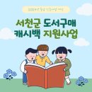 충남서점 이미지