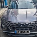 솔로몬자동차공업사 이미지