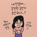 고고씽점핑 이미지
