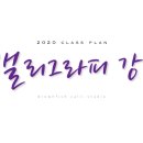 익사한생선스튜디오 이미지