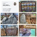 천마정 | 계양산 등산후기
