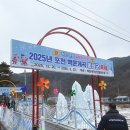 김밥천국 백운점 | 주말 아이랑 갈만한 곳 추천! 포천 백운계곡 동장군축제 3,5살 아이랑 다녀온 후기