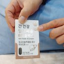 만물 건강기능식품