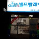 월곶풍림1차후문상가 이미지