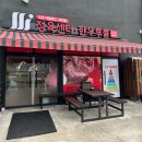 대구 북구 태전동 맛집, 한우소고기 수성아일랜드 추천