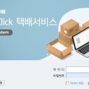 한진서비스
