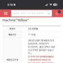 이너피스