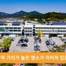 영덕군청 김광열군수 동해안 국가지질공원 생태관광지역 신규 지정 경기포털 국민의소리 박주연기자 이미지