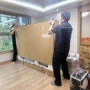 청약당첨된 새집에 삼성 85인치 tv 설치 후기 : KU85UA7000FXKR