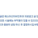 에스아산이비인후과의원 이미지