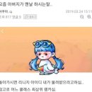 게임아이디 이미지