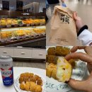 (주)신세계백화점 센텀시티몰 | 해운대신세계백화점간식맛집 해운대어묵맛집 삼진어묵