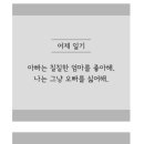 꽃나라이야기 이미지