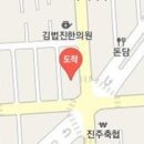 성재준이비인후과의원 이미지