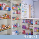 달성군하빈면봉촌보건진료소 | 2018 설연휴 비상진료기관 :: 민족 대 명절 설연휴에도 달성군민을 지켜주는 비상진료기관을 알려...