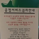 시흥리-4 Daum카페