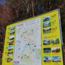 박달재 관광안내소 이미지