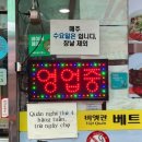 모란중앙약국 이미지